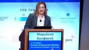 Η Μαριάννα Ανυφαντή επανεξελέγη πρόεδρος της Ένωσης Αναλογιστών Ελλάδος!