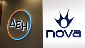 Εποπτεύων Χ: Από τα "γαλλικά" στην... ευγένεια η Nova, το CVC και η ΔΕΗ και οι... μασκαράδες της ΑΑΔΕ