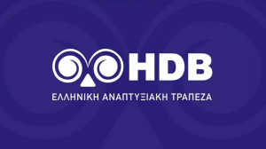Υπουργείο Οικονομικών: Διορισμός νέας Διευθύνουσας Συμβούλου στην Ελληνική Αναπτυξιακή Τράπεζα!