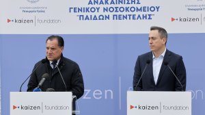 Ξεκίνησαν οι εργασίες ανακαίνισης στο Παίδων Πεντέλης με χρηματοδότηση του Κaizen Foundation