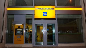 Εποπτεύων Χ: Τα 43 δισ σε 3 ημέρες, το «χάλκινο» του Χ.Α και η «ώρα» της Πειραιώς