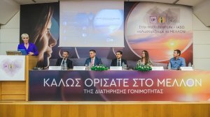 Institute of Life-IASO: Σύστημα Τεχνητής Νοημοσύνης αξιολογεί τα ωάρια που θα κρυοσυντηρηθούν!