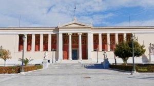 Πλαγίως: Περί ιδιωτικών πανεπιστημίων