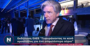 Δηλώσεις του προέδρου της ΕΑΕΕ κ. Αλέξανδρου Σαρρηγεωργίου στην κάμερα του Nextdeal.gr! (βίντεο)