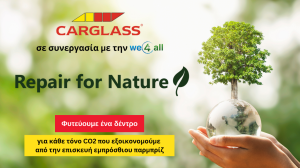 Carglass® - Repair for Nature: Χρυσό βραβείο από τα Green Brand Awards!