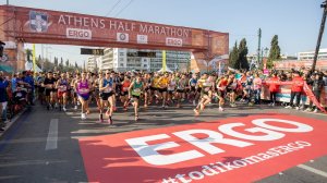 Ο 12ος Ημιμαραθώνιος της Αθήνας, με Μέγα Χορηγό την ERGO Ασφαλιστική ολοκληρώθηκε με μεγάλη επιτυχία!