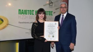 Από μαθήτρια του Αρσακείου το επίσημο μετάλλιο της Τράπεζας της Ελλάδος!