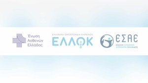 Μανιφέστο των Ενώσεων Ασθενών με προτάσεις για την προσβασιμότητα στα καινοτόμα φάρμακα!
