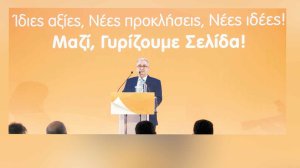 Δημήτρης Ζορμπάς: Δεν είμαστε οι φθηνότεροι, δεν είμαστε οι ακριβότεροι, είμαστε οι καλύτεροι
