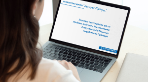 Πρόγραμμα προετοιμασίας για τις εξετάσεις πιστοποίησης ασφαλιστικού πράκτορα από την ΙΝΤΕΡΣΑΛΟΝΙΚΑ!