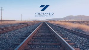 Το σκληρό ροκ, το «αγαπημένο παιδί» των αγορών, η έκρηξη κερδοφορίας και τα... πανηγύρια του Υπερταμείου