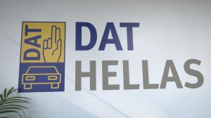 Πως η DAT άλλαξε την ελληνική ασφαλιστική αγορά! (βίντεο)