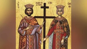 Μεγάλη γιορτή σήμερα 21 Μαΐου: Γιορτάζουν Κωνσταντίνος και Ελένη!
