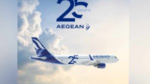 25 χρόνια AEGEAN: 25 χρόνια ανάπτυξης, δημιουργίας και ποιοτικής εξυπηρέτησης!