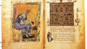 Δώδεκα Ευαγγέλια από τα τέσσερα…που κάποιοι τα βγάζουν…δεκατρία…!