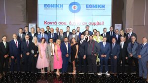 Βραδιά βραβεύσεων 2023 Εθνικής Ασφαλιστικής Κύπρου!