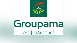 Groupama Ασφαλιστική: Κάλυψη κόστους απογευματινών χειρουργείων στα Δημόσια Νοσοκομεία (ΕΣΥ)!