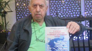 Ηλίας Προβόπουλος: Ο αγώνας για τη σωτηρία των ελληνικών κοινοτήτων 1997 - 1998!