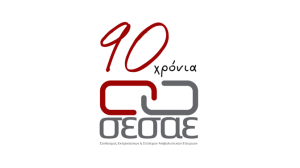 ΣΕΣΑΕ: Πραγματοποιήθηκε η εκδήλωση με θέμα «Δεοντολογία, Ισότητα & Συμπερίληψη»!