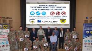 CNP ΑΣΦΑΛΙΣΤΙΚΗ: Στηρίζει τις δράσεις οδικής ασφάλειας!