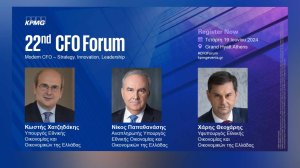 22o CFO Forum της KPMG στην Ελλάδα: Έρχεται στις 19 Ιουνίου και υποδέχεται 30+ κορυφαίους ομιλητές!