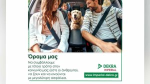 DEKRA Imperial: Ασφάλεια - Ακρίβεια - Διαφάνεια!