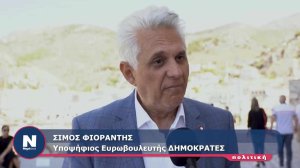 Ο Σίμος Φιοράντης στο 24ο ραντεβού Ασφαλιστών και Αντασφαλιστών στην Ύδρα! (βίντεο)