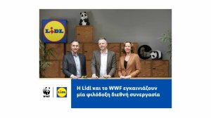 H Lidl και το WWF εγκαινιάζουν μία φιλόδοξη διεθνή συνεργασία!