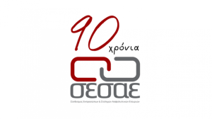 ΣΕΣΑΕ: Ετήσια καλοκαιρινή συνάντηση της Ασφαλιστικής Αγοράς!
