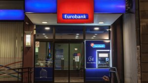 Η Eurobank ανακοινώνει την απόκτηση επιπλέον μετοχών της Ελληνικής Τράπεζας!