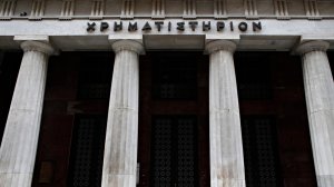 Η «ώρα»(;) της αναβάθμισης για το Χ.Α, «καλός μαθητής» και case study η Ελλάδα, το ιστορικό μέρισμα της Motor Oil και ο νέος «στόχος» για τον χρυσό