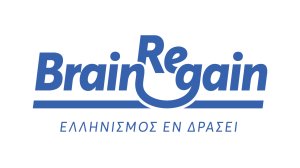 Δύο νέα μέλη από τον κλάδο της υγείας στη Συμμαχία για τον επαγγελματικό επαναπατρισμό των Ελλήνων της διασποράς!