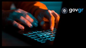 Προσοχή: Απάτη μέσω email κλέβει τραπεζικά στοιχεία!