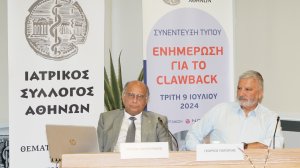 Δυσβάσταχτο το clawback για τα μικρά διαγνωστικά εργαστήρια!