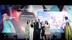Τρεις διακρίσεις έλαβε η KPMG στην Ελλάδα στα Diversity, Equity & Inclusion Awards 2024