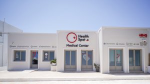 Υπερσύγχρονο Διαγνωστικό Κέντρο HealthSpot του Ομίλου HHG στη Σαντορίνη!