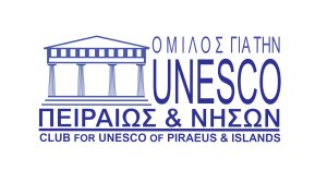 Unesco Πειραιώς και Νήσων: Συναυλία στο θέατρο Καστράκι Δραπετσώνας με έργα του μουσικοσυνθέτη Παναγιώτη Καρούσου