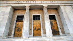 Τράπεζα της Ελλάδος: Στατιστικά στοιχεία Ασφαλιστικών Επιχειρήσεων για το β΄ τρίμηνο 2024