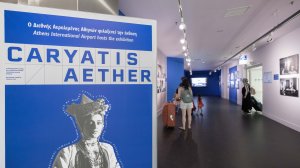 Ο Διεθνής Αερολιμένας Αθηνών φιλοξενεί την έκθεση CARYATIS AETHER – ΚΑΡΥΑΤΙΣ ΑΙΘΗΡ