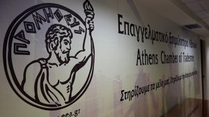 Το ΕΕΑ έλαβε διαβεβαίωση από την ΑΑΔΕ ότι οι ασφαλιστικοί διαμεσολαβητές που με βάση την σύμβασή τους δεν εισπράττουν ασφάλιστρα  δεν έχουν υποχρέωση εγγραφής στο IRIS
