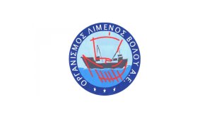 Οργανισμός Λιμένος Βόλου: Δεν ευθυνόμαστε εμείς για τα νεκρά ψάρια!