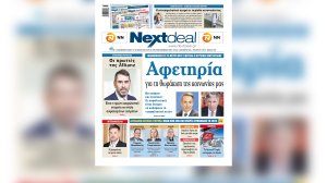 Οι πρωτιές της Allianz και η επόμενη ημέρα της ασφαλιστικής αγοράς στο NextDeal, μαζί με τρεις συνεντεύξεις!