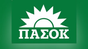 Σπύρος Καπράλος: Η 3η του Σεπτέμβρη και το μέλλον του ΠΑΣΟΚ