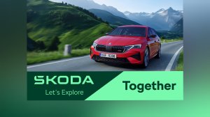 Kosmocar: Škoda Let’s Explore Together
