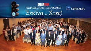 “Ξεκίνα Χτες”, η νέα Εκπαιδευτική ημερίδα Δυναμικού Πωλήσεων της CNP CYPRIALIFE