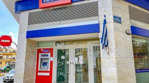 Η Eurobank ολοκλήρωσε επιτυχώς την τιμολόγηση του Πράσινου Ομολόγου Υψηλής Εξοφλητικής Προτεραιότητας ύψους €850 εκατ.