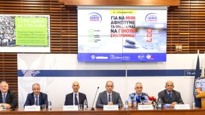 CNP Ασφαλιστική: Εβδομάδα Οδικής Ασφάλειας 2024 - Δημοσιογραφική Διάσκεψη!