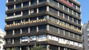 Ανακοίνωση πώλησης ακινήτων της "ΑΣΠΙΣ ΠΡΟΝΟΙΑ ΑΕΓΑ ΥΠΟ ΑΣΦΑΛΙΣΤΙΚΗ ΕΚΚΑΘΑΡΙΣΗ" μέσω πλειοδοτικού διαγωνισμού