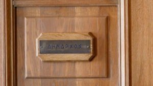Πλαγίως: Εκλογές για δήμαρχο Αθήνας!