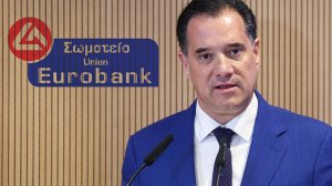 Σωματείο Eurobank στο ΣτΕ κατά του Γεωργιάδη!